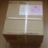 某 通信教育講座に入会！ 教材が届いたよΣ(ﾟДﾟ)  目指せ！【第二種 電気工事士】合格への道！ 