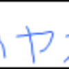  フリーソフト