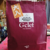 紅茶専門店Gclefの紅茶福袋