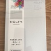 2021年の手帳について。NOLTYノートB6方眼3.5mmに決めました。