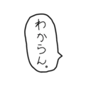 No_ideaのわからん日和