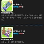 フレデリカのアイプロを走りました モバマスと音楽あれこれ フレデリカのアイプロを走りました モバマスと音楽あれこれ