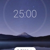 『夏休み400時間集中学習!! 』ご報告😉