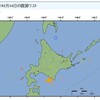 平成２８年１月１４日１２時２５分頃発生の　Ｍ６．７浦河沖地震、　その６秒前に発生の　Ｍ６．０南米ボリビア大深度地震；　備忘