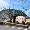 【鹿児島・神社巡り】『厳島神社(丸山弁財天)』は公園内に鎮座されてる歴史ある神社。(薩摩川内市樋脇町塔之原)