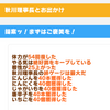 【ウマ娘】秋川理事長が調整で大豊食祭必須レベルに【強さの秘密を解説】