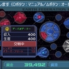 ギレンの野望アクシズの脅威Ⅴ・ＨＥＬＬチャレンジ　地球連邦特別編６４