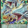 ドラゴン・導きの呼笛【デッキから上級ドラゴン族をSS】