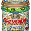 【13日目】海外インターン生が受け入れ先に与える価値の本当の意味が分かった。