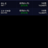 7月23日の株式投資実績(手取り損益＋4,804円)