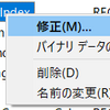 備忘録：Windows10をアップデートしたらWindows Live Mailが使えなくなった。