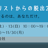 エンジニア職インターンシップ「pixiv開発のbugリストからの脱出！ 2015」のご案内