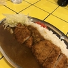 浜松 老舗のカツカレー  カレーハウス ブータン