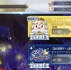 2024最後の真解脱。そしてネコ108の断末魔を1000回鳴らしました。