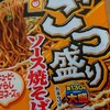 コロナに戦争に値上げ