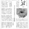 子どもたちのきのくに音楽祭