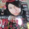 本日アルバム発売日！
