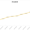 100万円貯めるまで～1つでいい、何か我慢する。