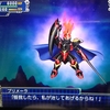 【スパロボＴ】BS.妖精達の午後/魔神ランティス/ランティス