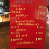 「パラディ」でランチ