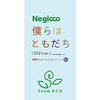 Negicco。前人未到アイドルの軌跡　2021年7月分