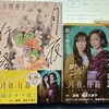 人は物語を求めている　のか？