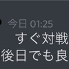 キャラ窓主を引退した話