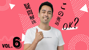 英語で たぶん をいつでも Maybe と言っていませんか English Journal Online