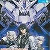 『機動戦士ガンダム00P Vol.4』