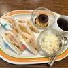西川口の「ゼスト」でホットサンドセットを食べました☕