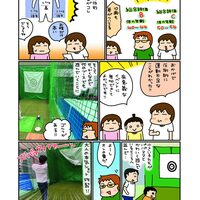 読書関連