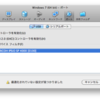 　Sun VirtualBoxでWindows 7 を使う（その2、プリンタどうする）