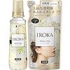 【まとめ買い】IROKA 柔軟剤 香水のように上質で透明感あふれる香り ネイキッドリリーの香り 本体570ml+詰替え480ml