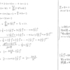 メジアン 数学演習 P94 337 解答