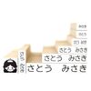 慣らし保育の様子。