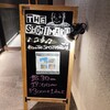 不敵な楽団、二度目の神田SHOJIMARUありがとうございましたー！！