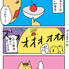 【子育て漫画】3歳児はトマトが嫌い