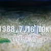1988・暗黒の月曜日