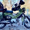 クロスカブ110に乗って3年がたちました！