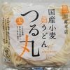 休息の茹でうどん