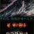 №2,557　洋画セレクション　“ パーフェクト ストーム - 原題: The Perfect Storm ”