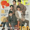 嵐さん表紙『MORE』12月号「ARASHI COUNT UP!」グラビア・インタビュー