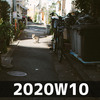 週報 2020W10