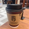 ヤナカコーヒー 上野マルイ店｜こんな僕でも違いがわかる！香り高いドリップコーヒー