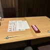 酒と肴 離れ庵