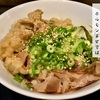 らーめん たんしょこ「ホルモンまぜそば」再びっ‼︎