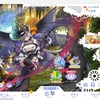 R18ソシャゲでスイカゲームをやれ