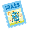 FANZAの同人に登録してみた