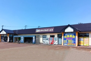 【PR】上越で事務所向けオフィス家具を買取・販売　宝探し感覚で楽しめる「リサイクルサービス」