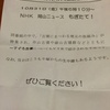 発掘らしい仕事^_^
